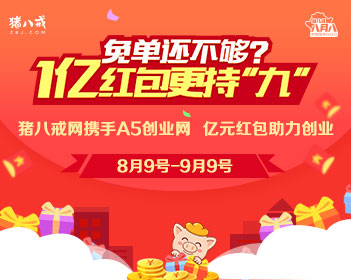 NPC小黄鱼互动争议景区致歉